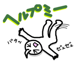 SLIMEMAN sticker #8625608