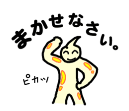 SLIMEMAN sticker #8625610