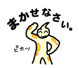 SLIMEMAN sticker #8625610