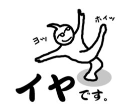 SLIMEMAN sticker #8625613