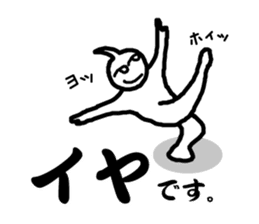 SLIMEMAN sticker #8625613