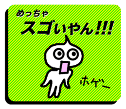 SLIMEMAN sticker #8625614