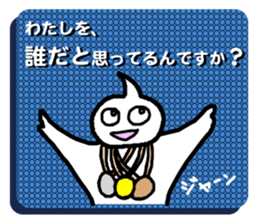 SLIMEMAN sticker #8625617