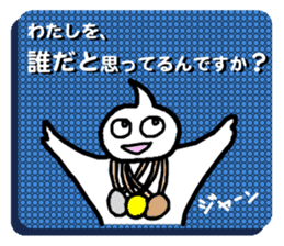 SLIMEMAN sticker #8625617