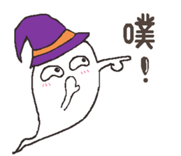 Hello pumpkin & friend's sticker #8625708