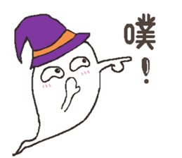 Hello pumpkin & friend's sticker #8625708