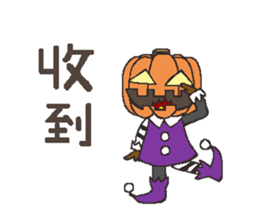 Hello pumpkin & friend's sticker #8625709