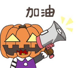 Hello pumpkin & friend's sticker #8625710