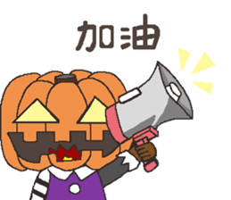 Hello pumpkin & friend's sticker #8625710