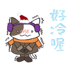 Hello pumpkin & friend's sticker #8625721