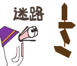 Hello pumpkin & friend's sticker #8625723