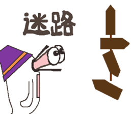 Hello pumpkin & friend's sticker #8625723