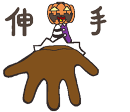 Hello pumpkin & friend's sticker #8625725