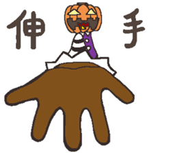 Hello pumpkin & friend's sticker #8625725