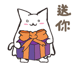 Hello pumpkin & friend's sticker #8625726