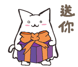 Hello pumpkin & friend's sticker #8625726