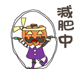 Hello pumpkin & friend's sticker #8625729