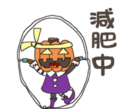 Hello pumpkin & friend's sticker #8625729