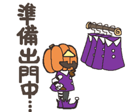 Hello pumpkin & friend's sticker #8625731