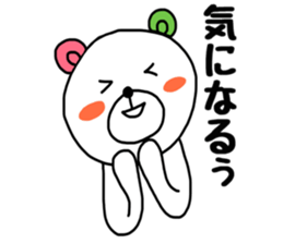 KUUMASAN 2 sticker #8625898