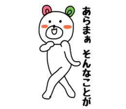 KUUMASAN 2 sticker #8625904