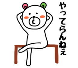 KUUMASAN 2 sticker #8625905