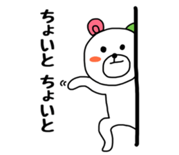 KUUMASAN 2 sticker #8625912