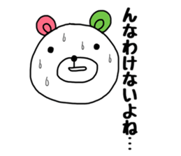 KUUMASAN 2 sticker #8625914