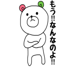 KUUMASAN 2 sticker #8625922