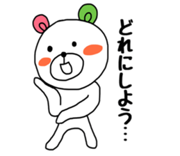 KUUMASAN 2 sticker #8625923