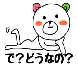 KUUMASAN 2 sticker #8625931