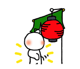 nope2 sticker #8626144