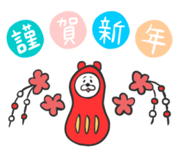 Kumakichi's New Year Greetings sticker #8626219