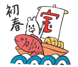 Kumakichi's New Year Greetings sticker #8626220
