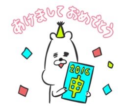 Kumakichi's New Year Greetings sticker #8626221