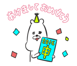 Kumakichi's New Year Greetings sticker #8626221