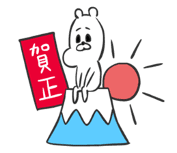 Kumakichi's New Year Greetings sticker #8626222