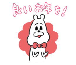 Kumakichi's New Year Greetings sticker #8626226