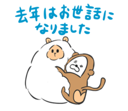 Kumakichi's New Year Greetings sticker #8626227