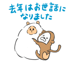 Kumakichi's New Year Greetings sticker #8626227