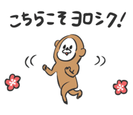 Kumakichi's New Year Greetings sticker #8626228