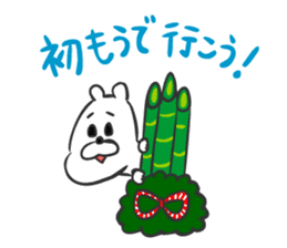 Kumakichi's New Year Greetings sticker #8626230