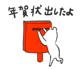 Kumakichi's New Year Greetings sticker #8626236