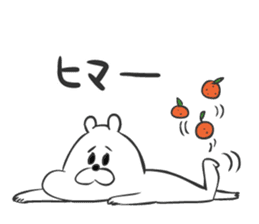 Kumakichi's New Year Greetings sticker #8626250