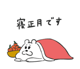 Kumakichi's New Year Greetings sticker #8626253