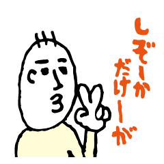 Shizuoka dialect Part.2