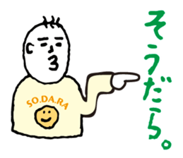 Shizuoka dialect Part.2 sticker #8626458