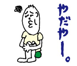 Shizuoka dialect Part.2 sticker #8626459