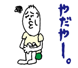Shizuoka dialect Part.2 sticker #8626459