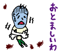 Shizuoka dialect Part.2 sticker #8626460